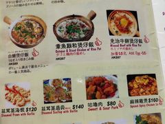 -兴记菜馆