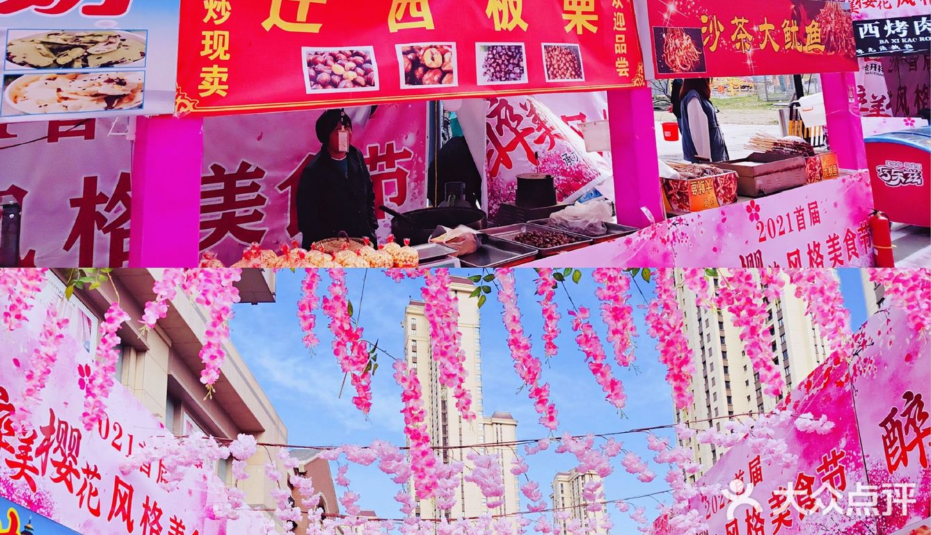 醉美樱花🌸｜一个只适合拍拍拍的美食节