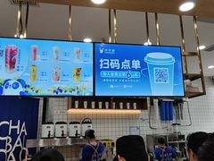 -茶百道(铜梁万达广场店)