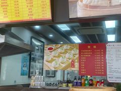 -新丰小吃(中山中路分店)