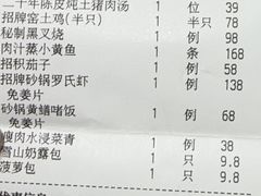 -小炳胜(天环店)