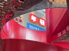 -为什么牛潮汕牛肉火锅(中信广场店)