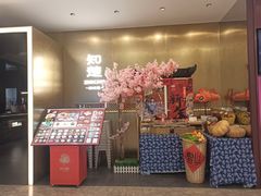 -知楚•精致湖北菜(武商MALL店)