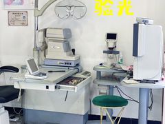 -三叶眼镜城·好视力眼镜店