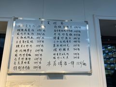 -温州风味老乡饭庄(斜角街店)