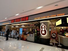 -太食獸泰式茶餐厅(IFS国金中心店)
