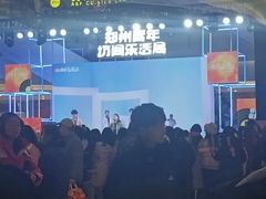 -万达坊(花园路店)