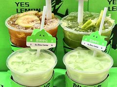 -Yes Lemon就是柠·手打柠檬茶(苏州中心一店)