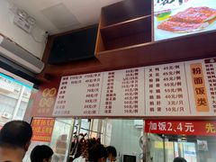 -香辉食馆(新兴路店)