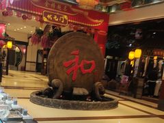 -和源祥·日照菜扛把子(万平口一店)