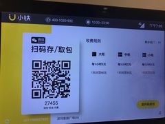 -皇庭广场(福华三路店)