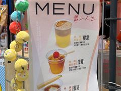 -天河体育中心