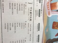 -卡朋西餐(较场西路店)