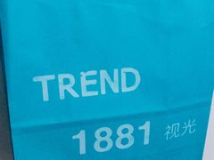 -Trend1881视光·蔡司视觉(领展广场店)