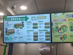 -赛百味SUBWAY(哈西店)