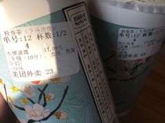 木樨清露-拾叁茶(罗汉巷店)