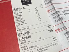 -火地铁板烧(昆山万象汇店)