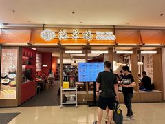 -德華楼(深圳印力店)