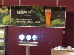 -巴奴毛肚火锅(龙湖锦艺城店)