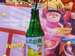 -囍福咖啡(这有山店)