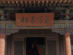 -关帝庙(大同古城)