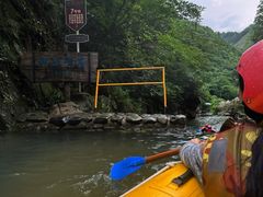 -将军关探险漂流