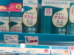 -松本清(CROST大阪站店)