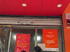-缘顺缘兴玉米饼(吉杨路店)