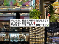 -常和州·夜宵大排档(常州单店)