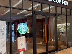门面-星巴克臻选(南京金茂览秀城店)
