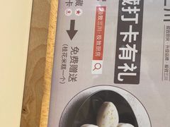 -极致三川·厨房(N37天琴座店)