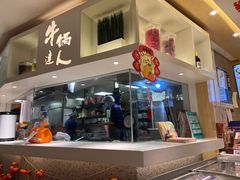 -吉野家(567漫天地店)