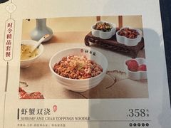 -苏面坊(苏州托尼洛·兰博基尼书苑酒店)