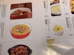 -绿茶餐厅(杭州黄龙K-lab店)