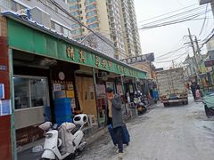 -清真·马安军辣子牛肉面