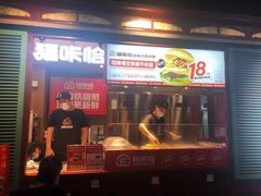门面-福咔恰铁板牛肉汉堡(吉林欧亚综合体店)