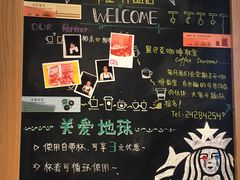 -星巴克臻选(莘庄仲盛店)