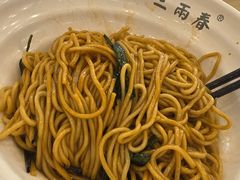 -三两春(崂山路店)