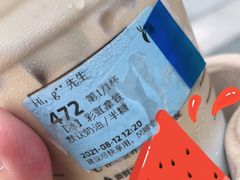 -瑞幸咖啡(中国移动南通分公司店)