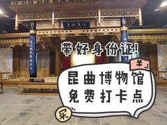 -中国昆曲博物馆