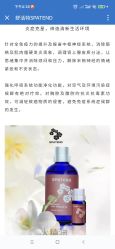 -安吉拉青春化管理中心