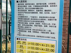 -蠡湖大桥公园