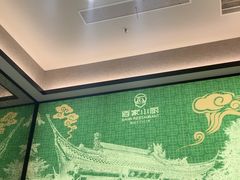 -佰家小厨·南京菜(夫子庙店)