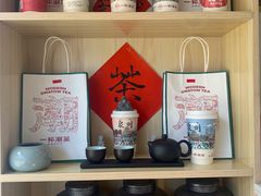 -一杯潮茶(西街店)
