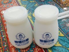 -烟疆印象新疆菜(万联广场店)