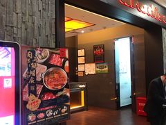 门面-MoMo牧场·寿喜烧专门店(长泰广场店)