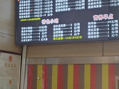 -老柴削面(向阳里店)