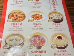 菜单-恰饭·老长沙市井菜(天河客运站店)