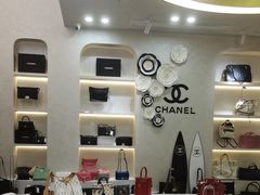 -六六奢品·vintage中古·回收二手奢侈品包包手表首饰(环球港店)