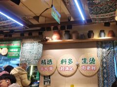 -云阿蛮云南生烫牛肉米线(奉贤路店)